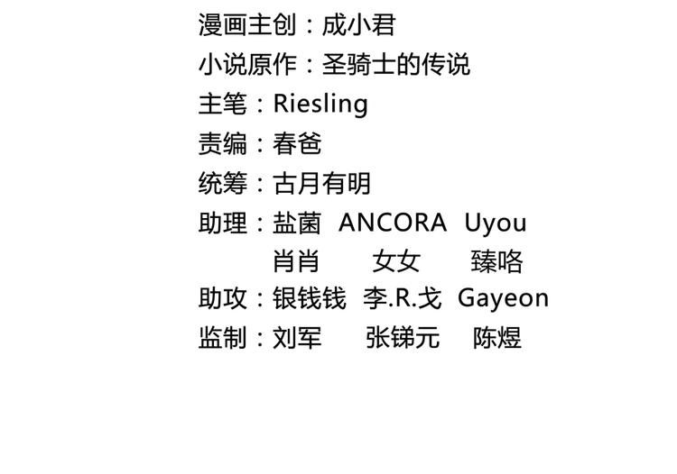 修真聊天群韩漫全集-第53话 阿十六离家出走了无删减无遮挡章节图片 