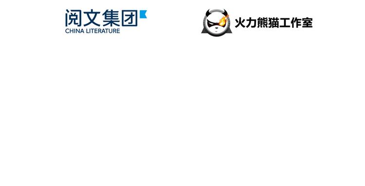 修真聊天群韩漫全集-第53话 阿十六离家出走了无删减无遮挡章节图片 