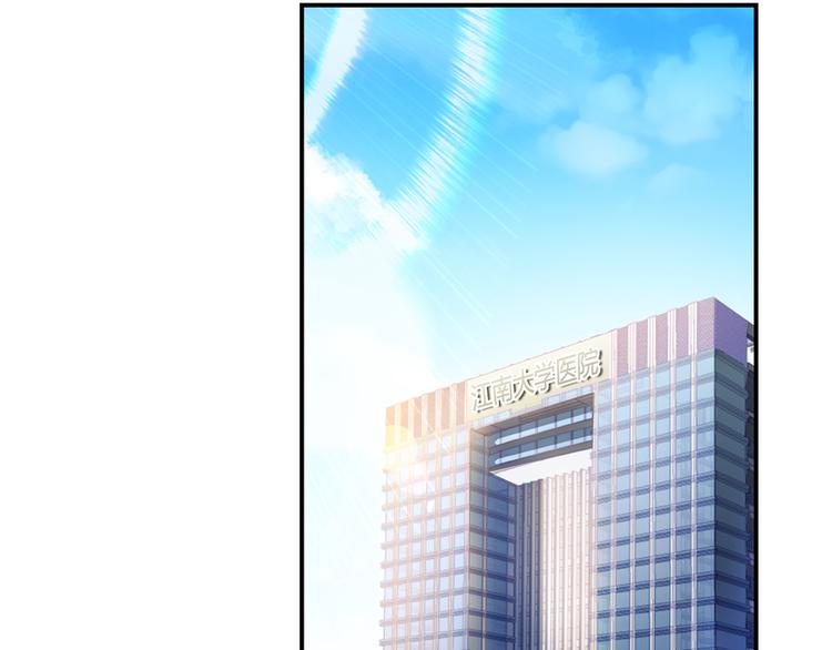 修真聊天群韩漫全集-第53话 阿十六离家出走了无删减无遮挡章节图片 