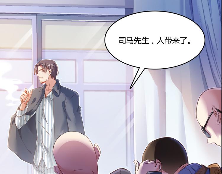 修真聊天群韩漫全集-第53话 阿十六离家出走了无删减无遮挡章节图片 