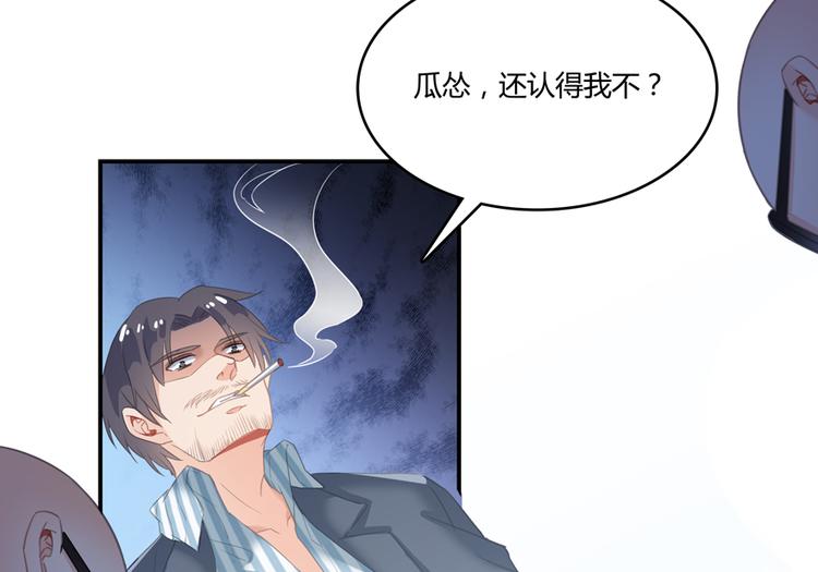 修真聊天群韩漫全集-第53话 阿十六离家出走了无删减无遮挡章节图片 