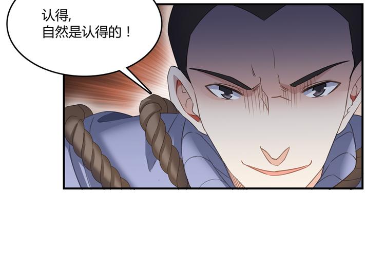 修真聊天群韩漫全集-第53话 阿十六离家出走了无删减无遮挡章节图片 