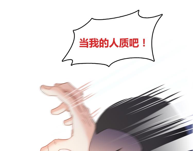 修真聊天群韩漫全集-第53话 阿十六离家出走了无删减无遮挡章节图片 