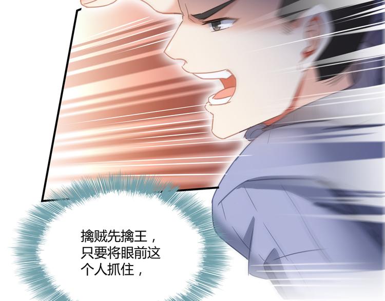 修真聊天群韩漫全集-第53话 阿十六离家出走了无删减无遮挡章节图片 