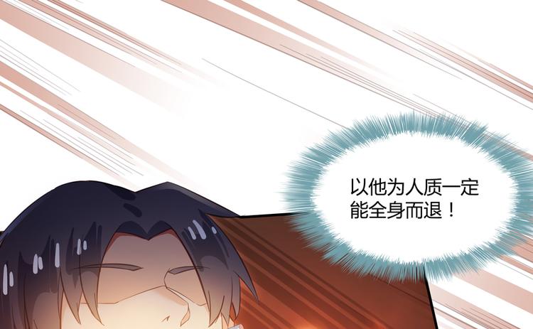 修真聊天群韩漫全集-第53话 阿十六离家出走了无删减无遮挡章节图片 