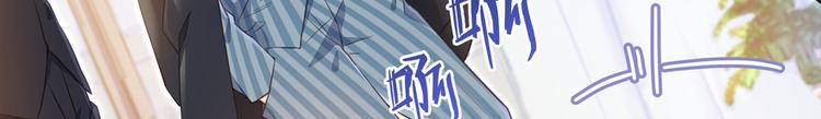 修真聊天群韩漫全集-第53话 阿十六离家出走了无删减无遮挡章节图片 