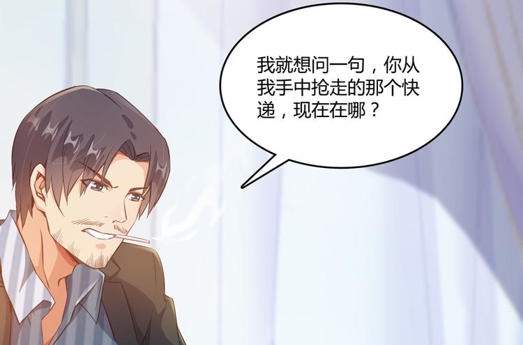 修真聊天群韩漫全集-第53话 阿十六离家出走了无删减无遮挡章节图片 