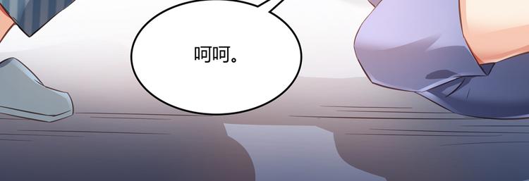 修真聊天群韩漫全集-第53话 阿十六离家出走了无删减无遮挡章节图片 
