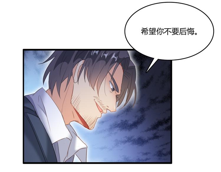 修真聊天群韩漫全集-第53话 阿十六离家出走了无删减无遮挡章节图片 