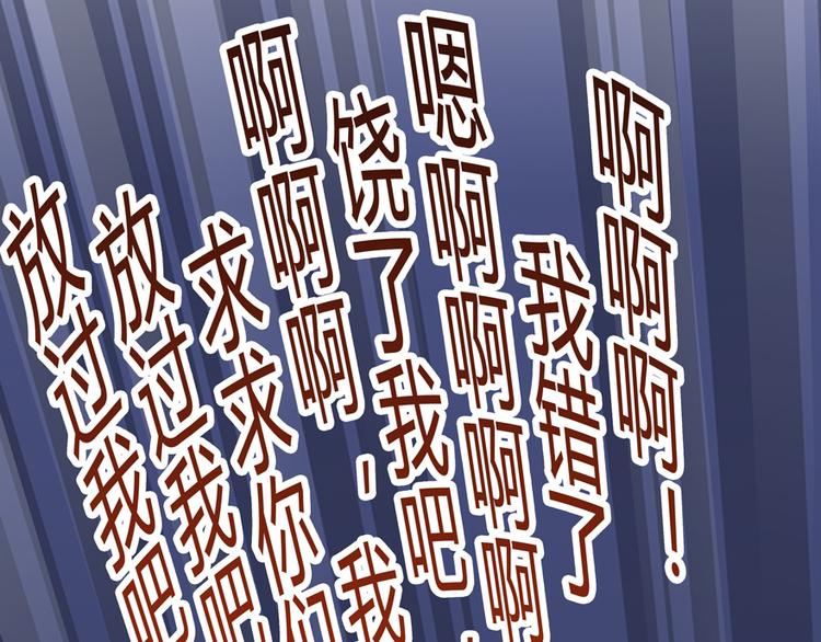 修真聊天群韩漫全集-第53话 阿十六离家出走了无删减无遮挡章节图片 