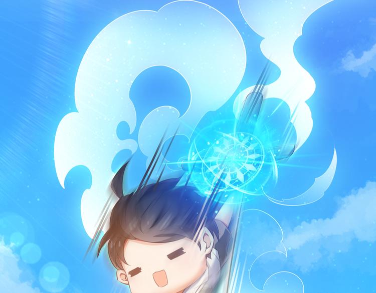 修真聊天群韩漫全集-第53话 阿十六离家出走了无删减无遮挡章节图片 