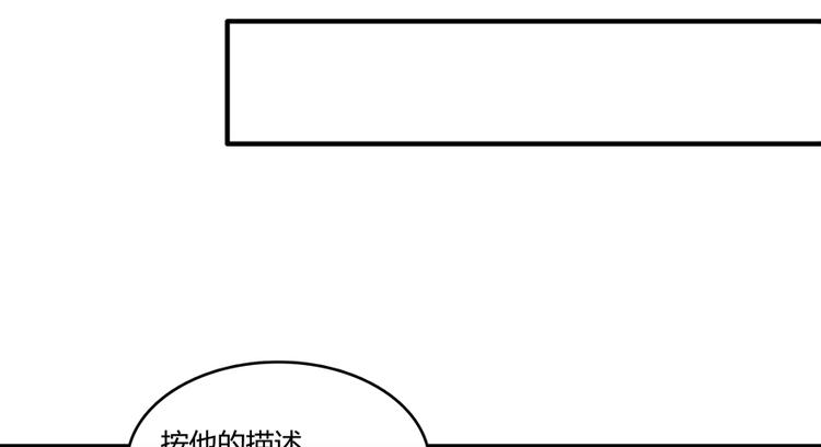 修真聊天群韩漫全集-第53话 阿十六离家出走了无删减无遮挡章节图片 