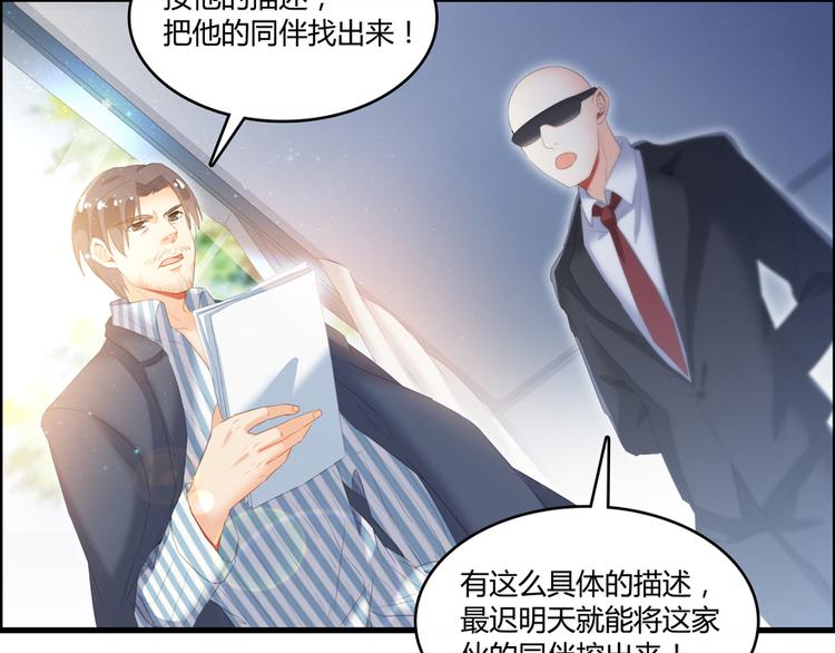 修真聊天群韩漫全集-第53话 阿十六离家出走了无删减无遮挡章节图片 
