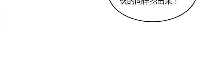 修真聊天群韩漫全集-第53话 阿十六离家出走了无删减无遮挡章节图片 