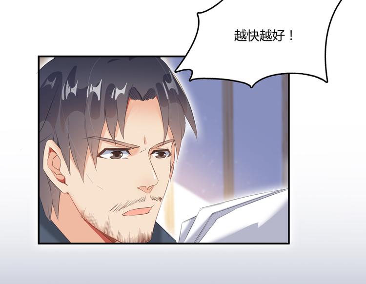 修真聊天群韩漫全集-第53话 阿十六离家出走了无删减无遮挡章节图片 