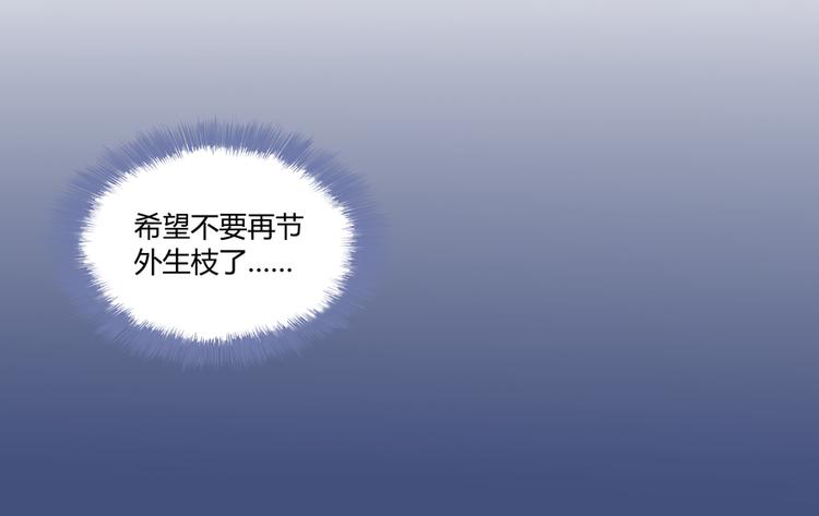 修真聊天群韩漫全集-第53话 阿十六离家出走了无删减无遮挡章节图片 
