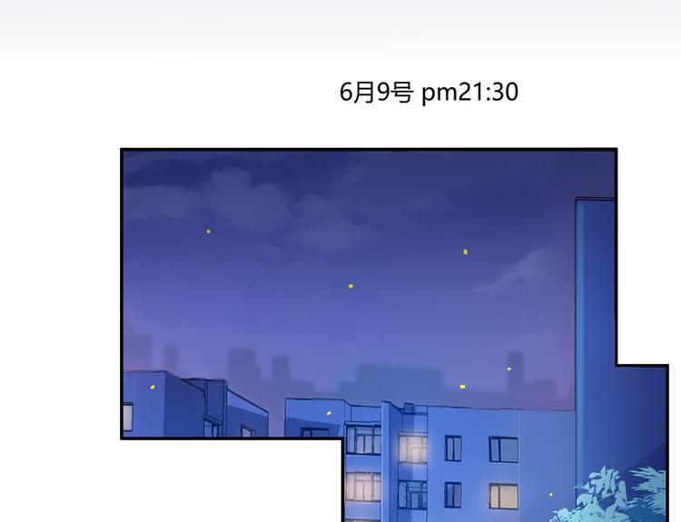 修真聊天群韩漫全集-第53话 阿十六离家出走了无删减无遮挡章节图片 
