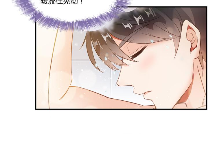 修真聊天群韩漫全集-第53话 阿十六离家出走了无删减无遮挡章节图片 