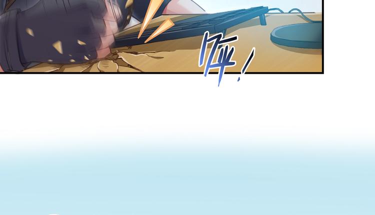 修真聊天群韩漫全集-第53话 阿十六离家出走了无删减无遮挡章节图片 