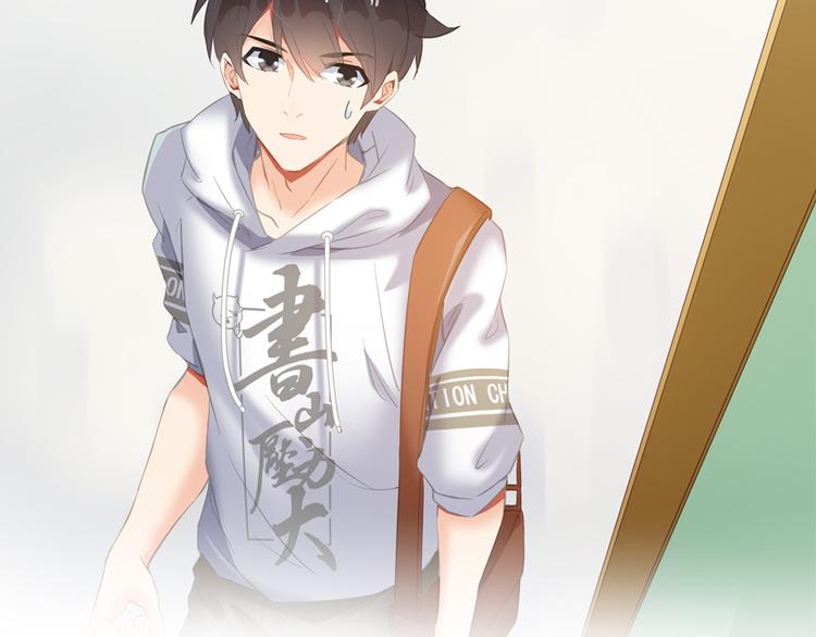 修真聊天群韩漫全集-第54话 七煌妙果和仙农宗！无删减无遮挡章节图片 