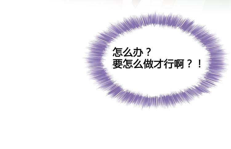 修真聊天群韩漫全集-第54话 七煌妙果和仙农宗！无删减无遮挡章节图片 
