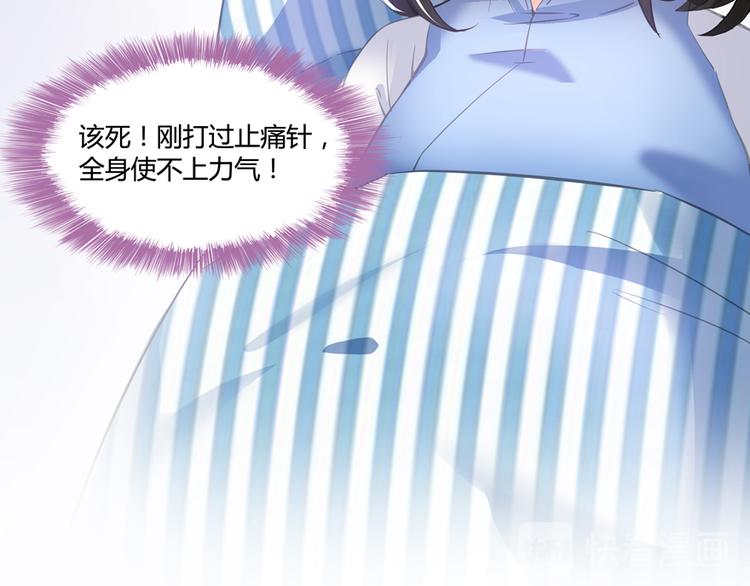 修真聊天群韩漫全集-第54话 七煌妙果和仙农宗！无删减无遮挡章节图片 