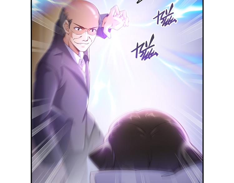 修真聊天群韩漫全集-第54话 七煌妙果和仙农宗！无删减无遮挡章节图片 