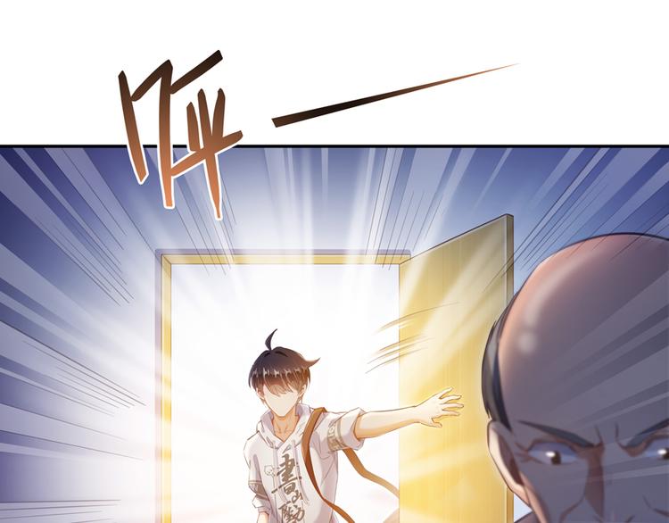 修真聊天群韩漫全集-第54话 七煌妙果和仙农宗！无删减无遮挡章节图片 