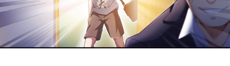 修真聊天群韩漫全集-第54话 七煌妙果和仙农宗！无删减无遮挡章节图片 