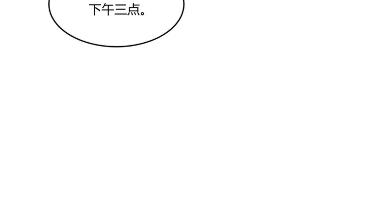 修真聊天群韩漫全集-第54话 七煌妙果和仙农宗！无删减无遮挡章节图片 