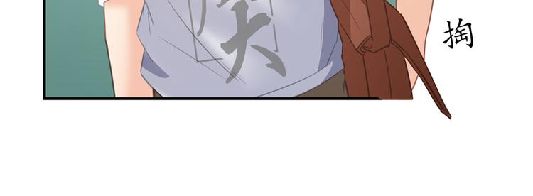 修真聊天群韩漫全集-第54话 七煌妙果和仙农宗！无删减无遮挡章节图片 