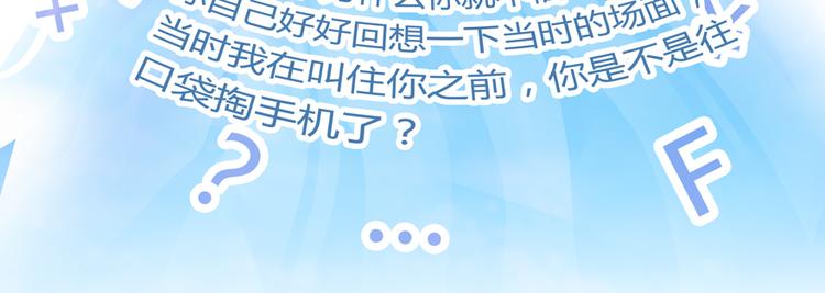 修真聊天群韩漫全集-第54话 七煌妙果和仙农宗！无删减无遮挡章节图片 