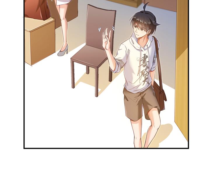 修真聊天群韩漫全集-第54话 七煌妙果和仙农宗！无删减无遮挡章节图片 