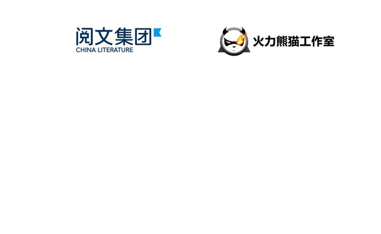 修真聊天群韩漫全集-第54话 七煌妙果和仙农宗！无删减无遮挡章节图片 