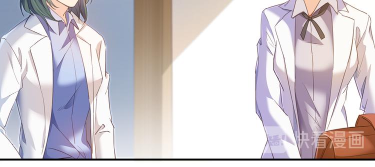 修真聊天群韩漫全集-第54话 七煌妙果和仙农宗！无删减无遮挡章节图片 