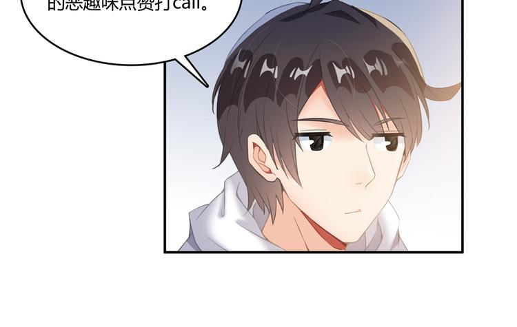 修真聊天群韩漫全集-第54话 七煌妙果和仙农宗！无删减无遮挡章节图片 