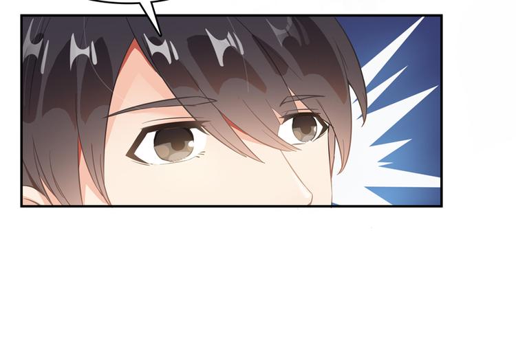 修真聊天群韩漫全集-第54话 七煌妙果和仙农宗！无删减无遮挡章节图片 