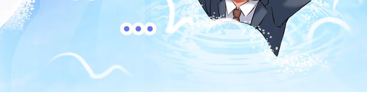 修真聊天群韩漫全集-第54话 七煌妙果和仙农宗！无删减无遮挡章节图片 