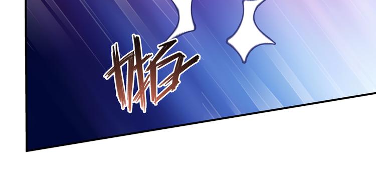修真聊天群韩漫全集-第54话 七煌妙果和仙农宗！无删减无遮挡章节图片 