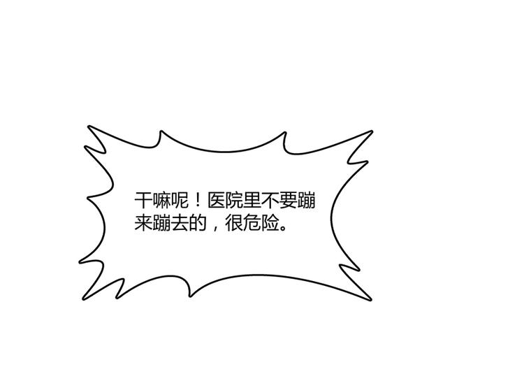 修真聊天群韩漫全集-第54话 七煌妙果和仙农宗！无删减无遮挡章节图片 