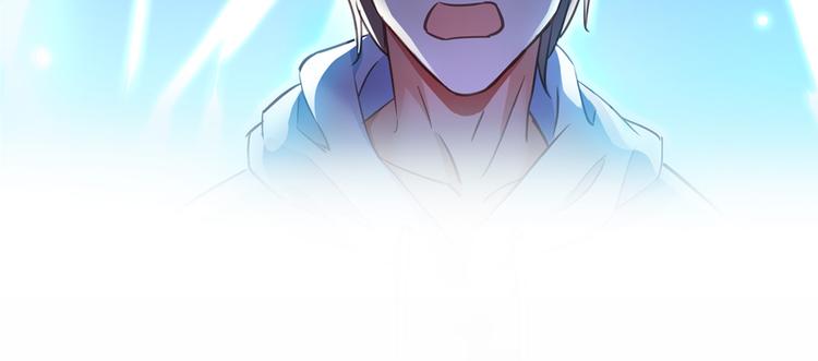 修真聊天群韩漫全集-第54话 七煌妙果和仙农宗！无删减无遮挡章节图片 