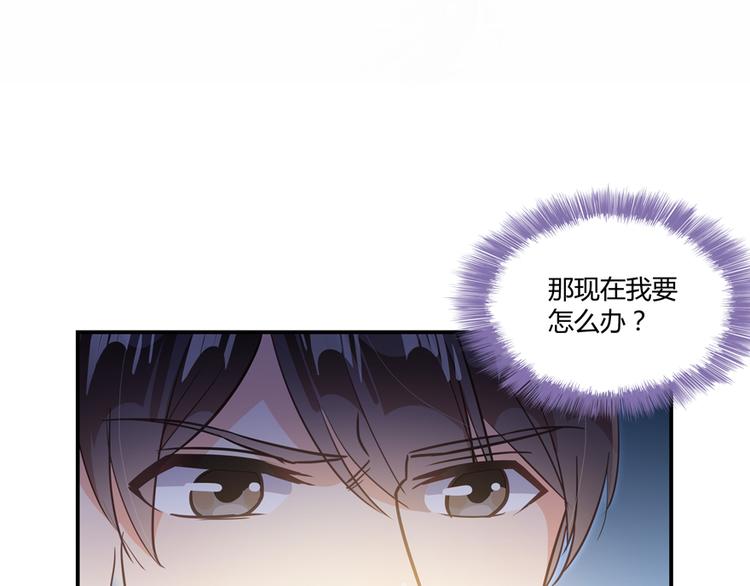 修真聊天群韩漫全集-第54话 七煌妙果和仙农宗！无删减无遮挡章节图片 