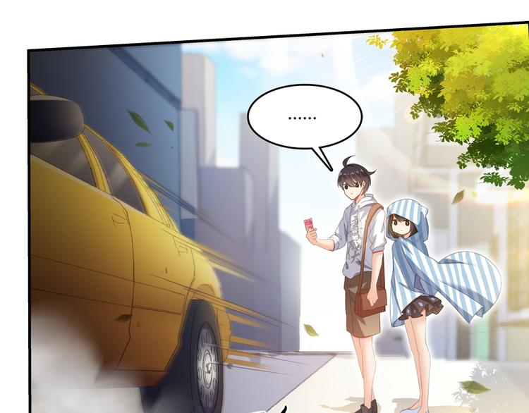 修真聊天群韩漫全集-第55话 “私奔”的男女无删减无遮挡章节图片 