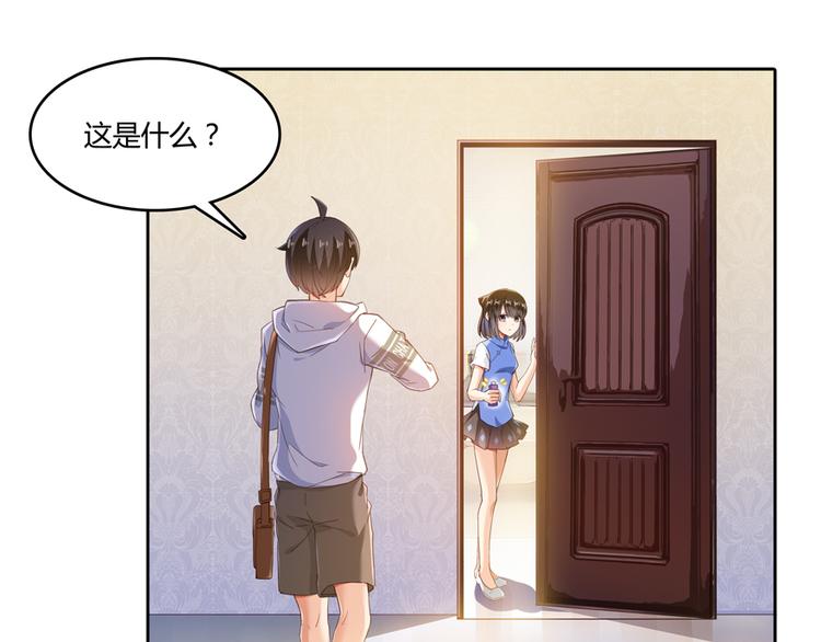 修真聊天群韩漫全集-第55话 “私奔”的男女无删减无遮挡章节图片 