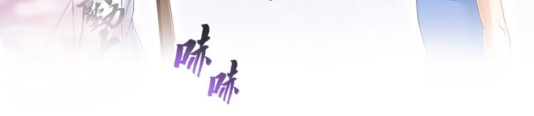 修真聊天群韩漫全集-第55话 “私奔”的男女无删减无遮挡章节图片 