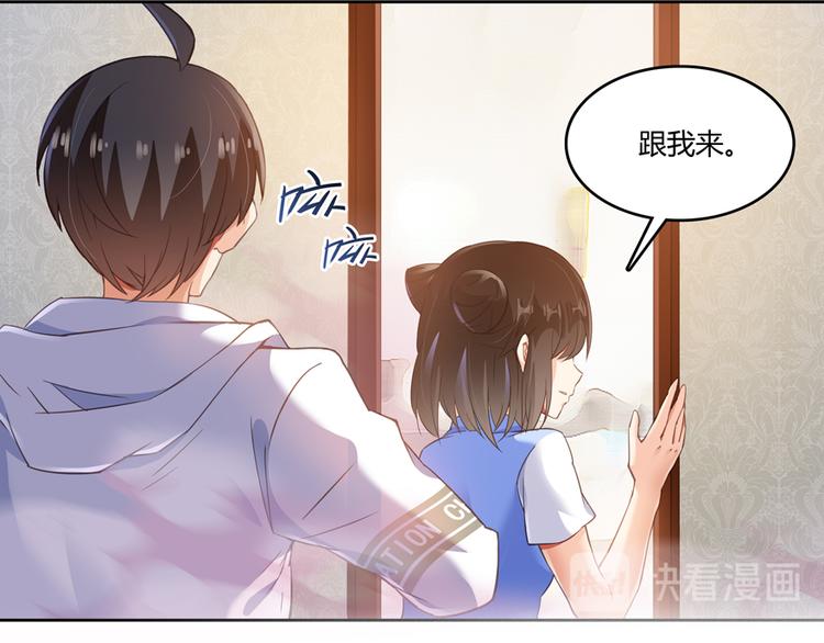 修真聊天群韩漫全集-第55话 “私奔”的男女无删减无遮挡章节图片 