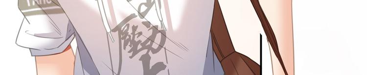 修真聊天群韩漫全集-第55话 “私奔”的男女无删减无遮挡章节图片 