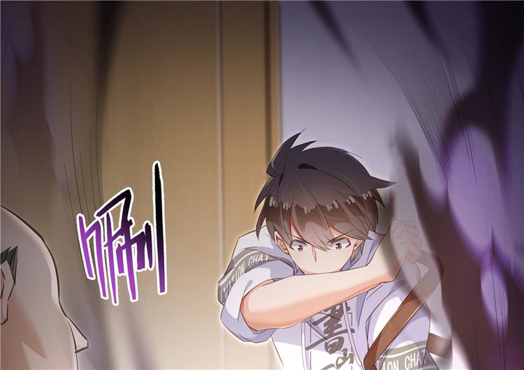 修真聊天群韩漫全集-第55话 “私奔”的男女无删减无遮挡章节图片 