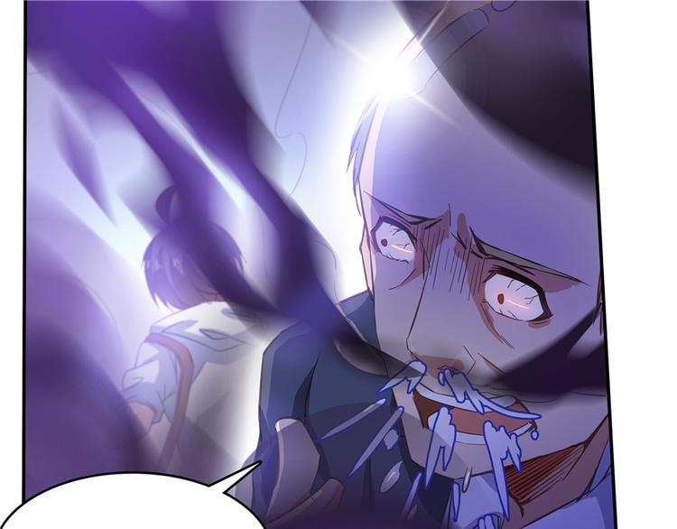 修真聊天群韩漫全集-第55话 “私奔”的男女无删减无遮挡章节图片 
