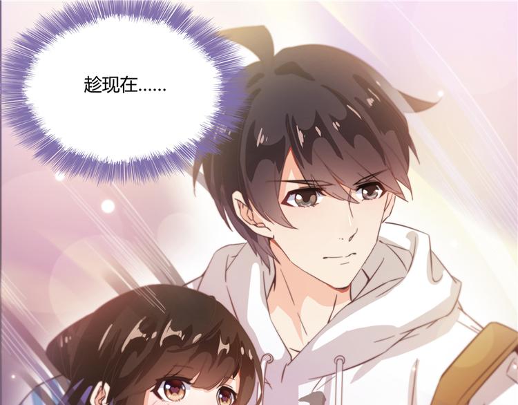 修真聊天群韩漫全集-第55话 “私奔”的男女无删减无遮挡章节图片 